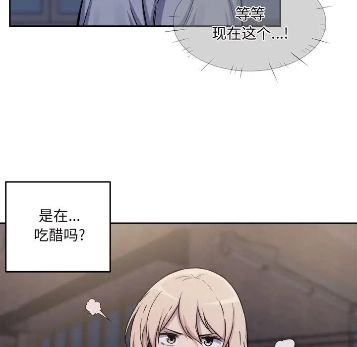 [韩国漫画] 最惨房东并不惨 爱情,熟女人妻,巨乳大奶#[125P]-72