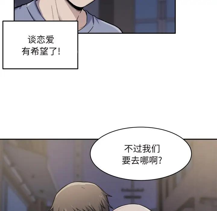 [韩国漫画] 最惨房东并不惨 爱情,熟女人妻,巨乳大奶#[125P]-77
