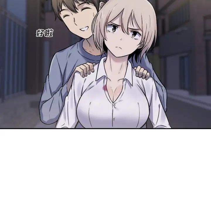 [韩国漫画] 最惨房东并不惨 爱情,熟女人妻,巨乳大奶#[125P]-78