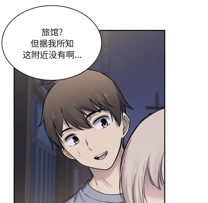 [韩国漫画] 最惨房东并不惨 爱情,熟女人妻,巨乳大奶#[125P]-79