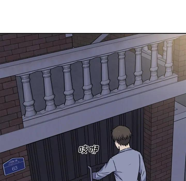 [韩国漫画] 最惨房东并不惨 爱情,熟女人妻,巨乳大奶#[125P]-82