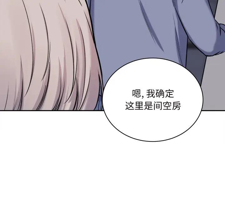 [韩国漫画] 最惨房东并不惨 爱情,熟女人妻,巨乳大奶#[125P]-85