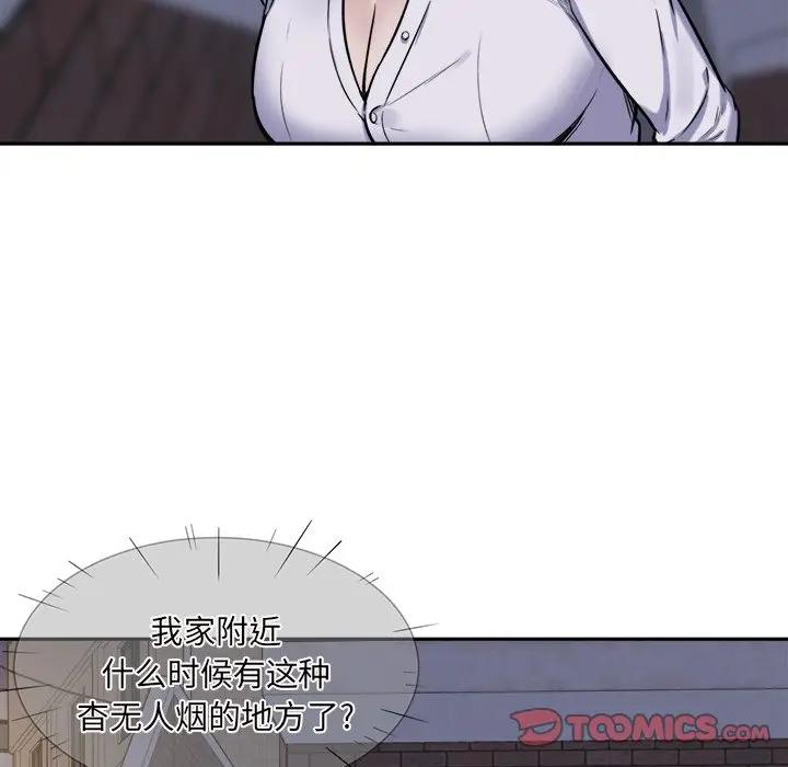 [韩国漫画] 最惨房东并不惨 爱情,熟女人妻,巨乳大奶#[125P]-87