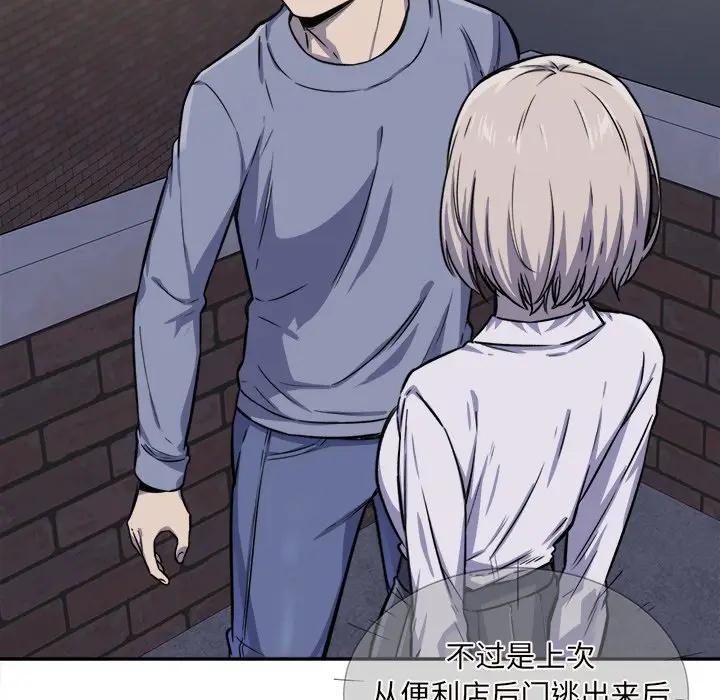 [韩国漫画] 最惨房东并不惨 爱情,熟女人妻,巨乳大奶#[125P]-90