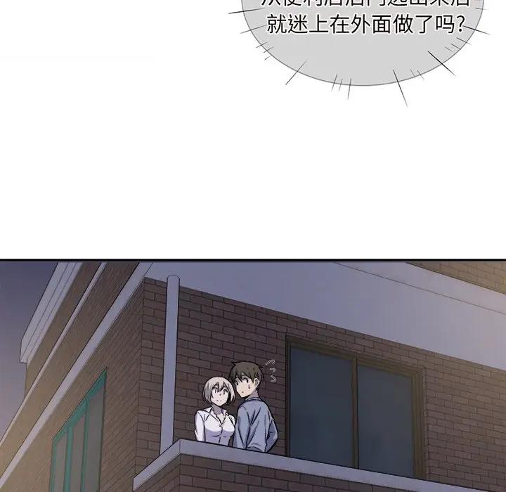 [韩国漫画] 最惨房东并不惨 爱情,熟女人妻,巨乳大奶#[125P]-91