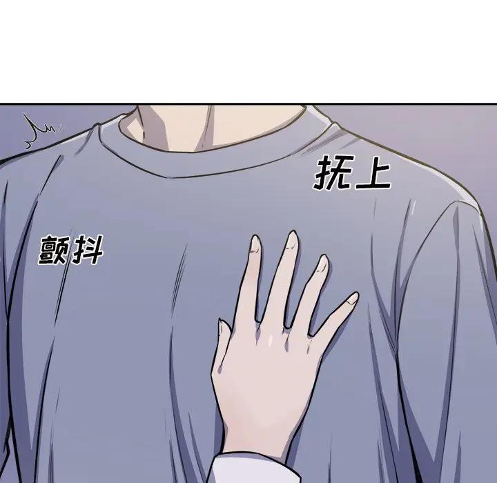 [韩国漫画] 最惨房东并不惨 爱情,熟女人妻,巨乳大奶#[125P]-93