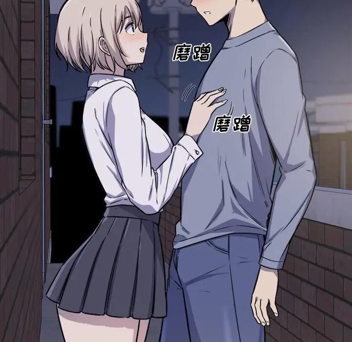 [韩国漫画] 最惨房东并不惨 爱情,熟女人妻,巨乳大奶#[125P]-95