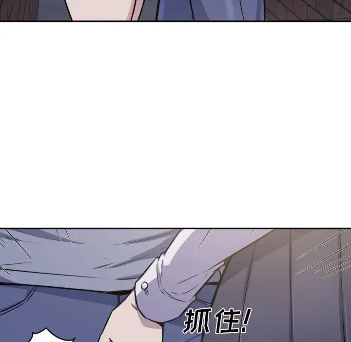 [韩国漫画] 最惨房东并不惨 爱情,熟女人妻,巨乳大奶#[125P]-96