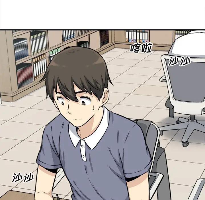 [Manhwa] The most miserable landlord is not miserable Love, mature woman, big breasts#[131P]-101
