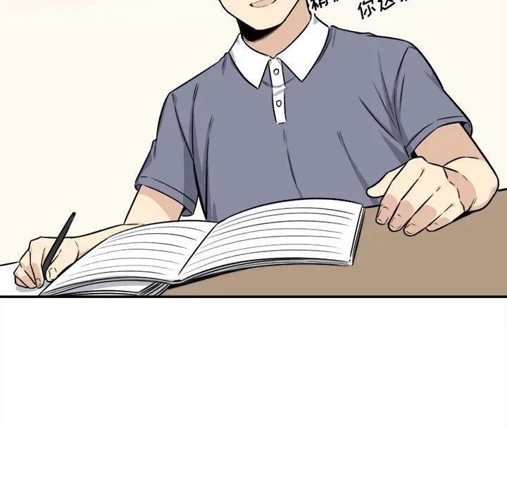 [Manhwa] The most miserable landlord is not miserable Love, mature woman, big breasts#[131P]-105