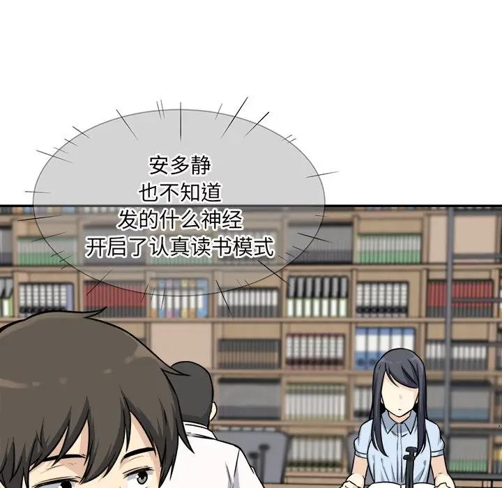 [Manhwa] The most miserable landlord is not miserable Love, mature woman, big breasts#[131P]-106