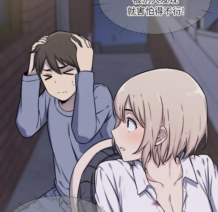[Manhwa] The most miserable landlord is not miserable Love, mature woman, big breasts#[131P]-11