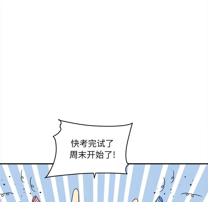 [Manhwa] The most miserable landlord is not miserable Love, mature woman, big breasts#[131P]-114