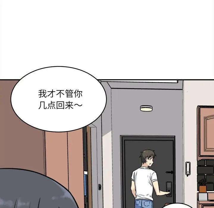 [Manhwa] The most miserable landlord is not miserable Love, mature woman, big breasts#[131P]-118