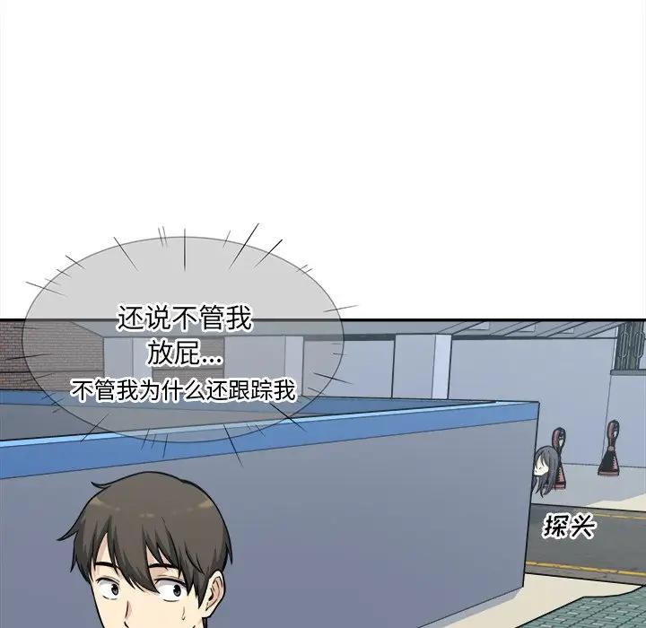 [Manhwa] The most miserable landlord is not miserable Love, mature woman, big breasts#[131P]-120