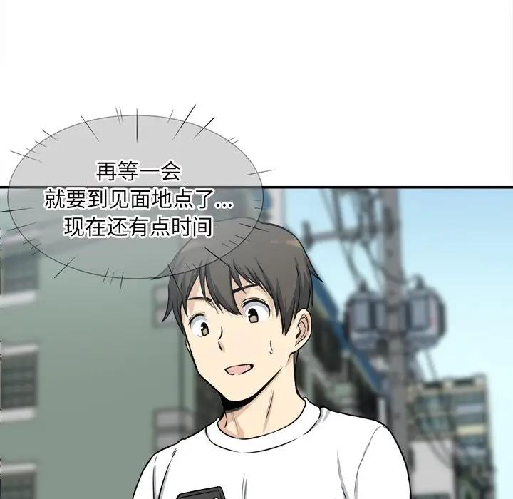 [Manhwa] The most miserable landlord is not miserable Love, mature woman, big breasts#[131P]-122