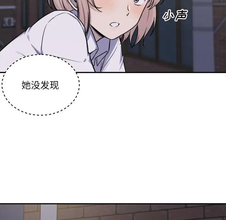 [Manhwa] The most miserable landlord is not miserable Love, mature woman, big breasts#[131P]-13