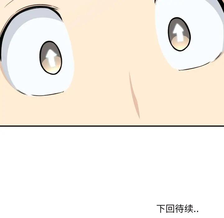 [Manhwa] The most miserable landlord is not miserable Love, mature woman, big breasts#[131P]-131
