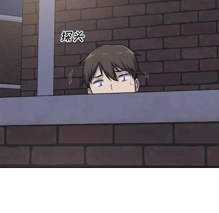 [Manhwa] The most miserable landlord is not miserable Love, mature woman, big breasts#[131P]-14