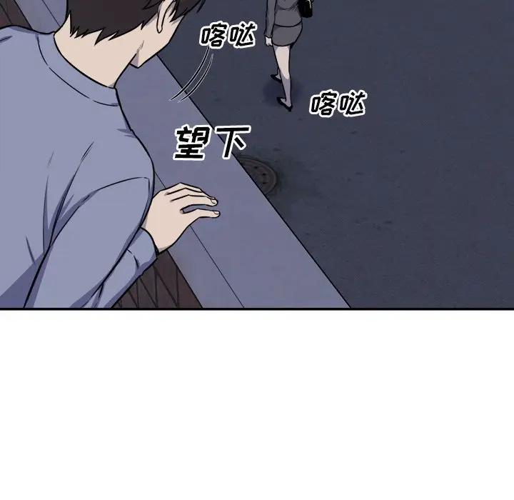 [Manhwa] The most miserable landlord is not miserable Love, mature woman, big breasts#[131P]-16