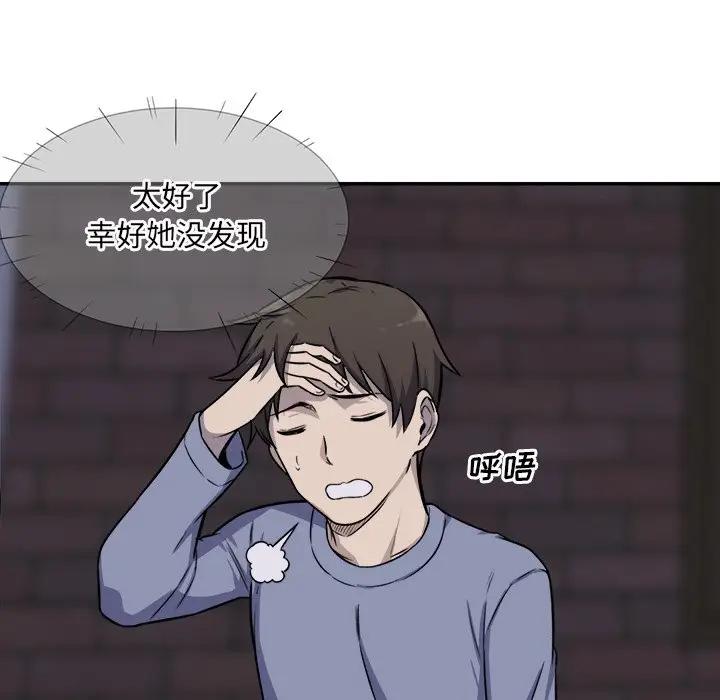 [Manhwa] The most miserable landlord is not miserable Love, mature woman, big breasts#[131P]-17