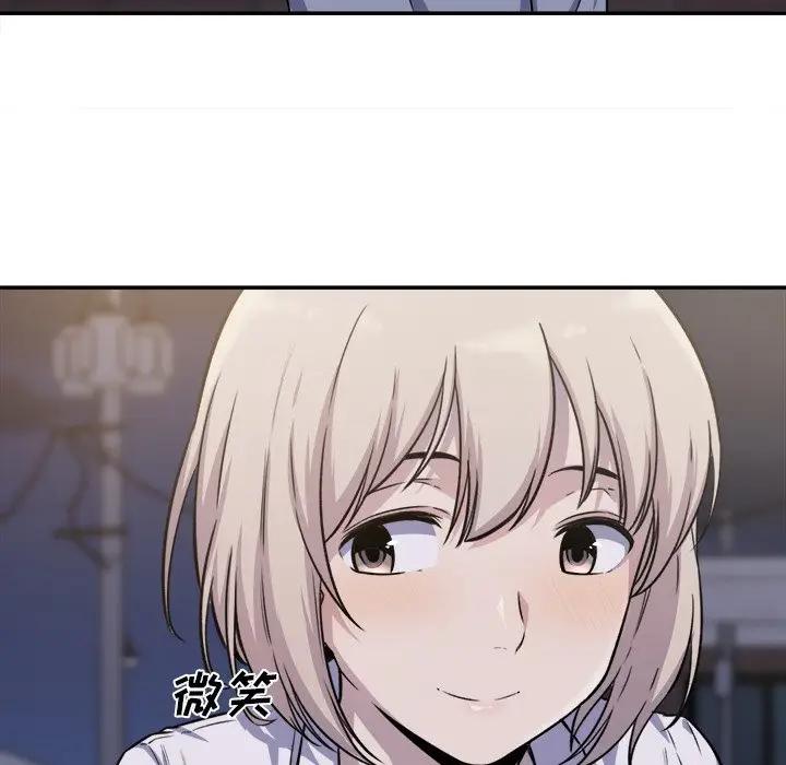 [Manhwa] The most miserable landlord is not miserable Love, mature woman, big breasts#[131P]-18