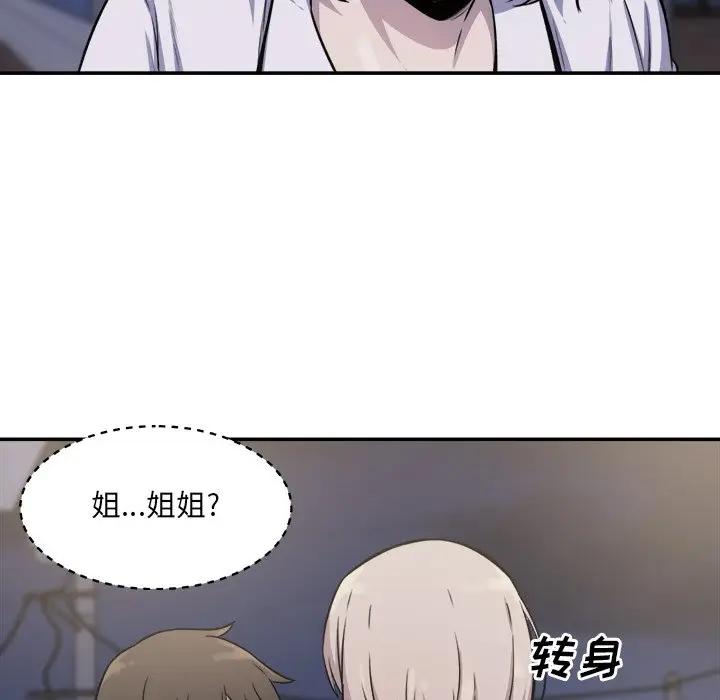 [Manhwa] The most miserable landlord is not miserable Love, mature woman, big breasts#[131P]-19