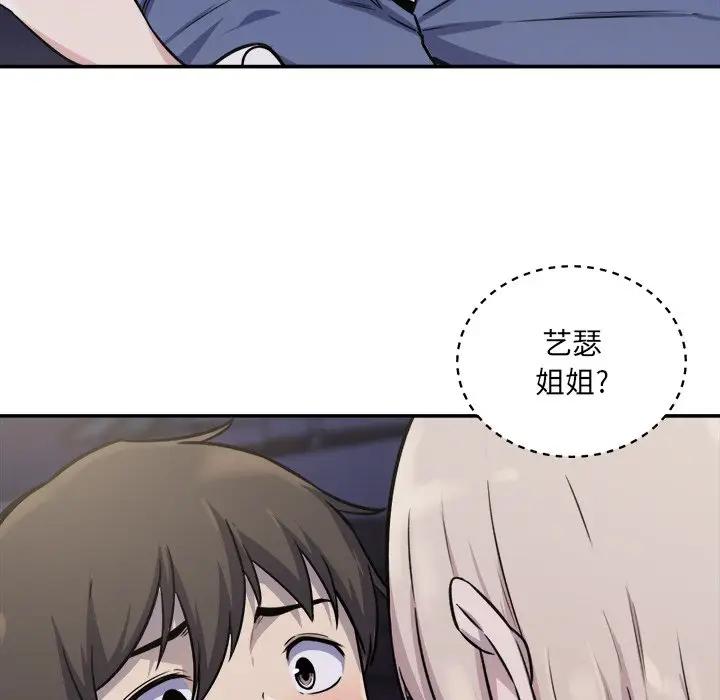 [Manhwa] The most miserable landlord is not miserable Love, mature woman, big breasts#[131P]-21