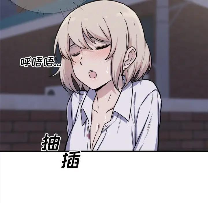 [Manhwa] The most miserable landlord is not miserable Love, mature woman, big breasts#[131P]-25