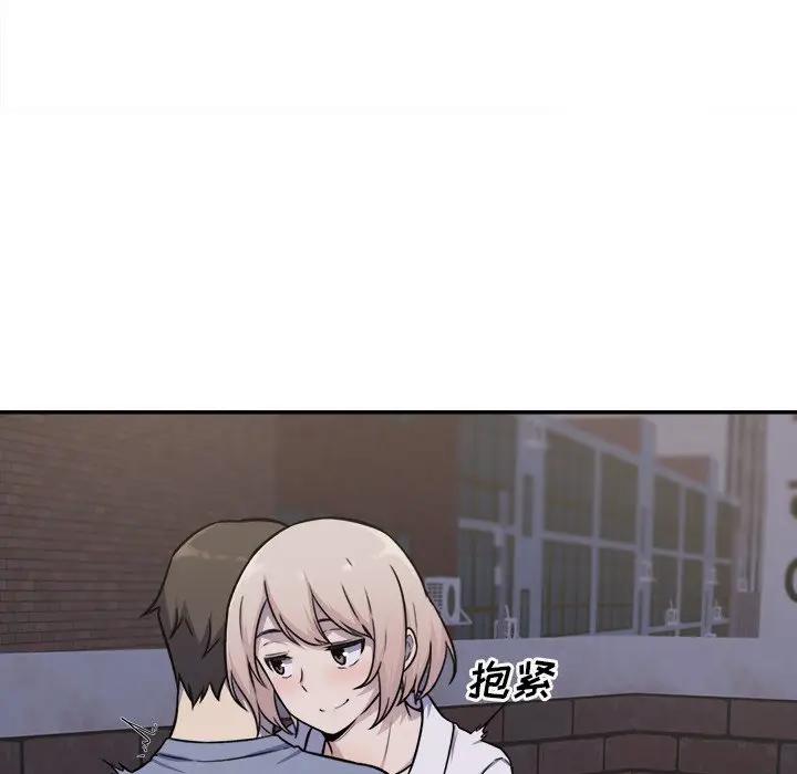 [Manhwa] The most miserable landlord is not miserable Love, mature woman, big breasts#[131P]-26