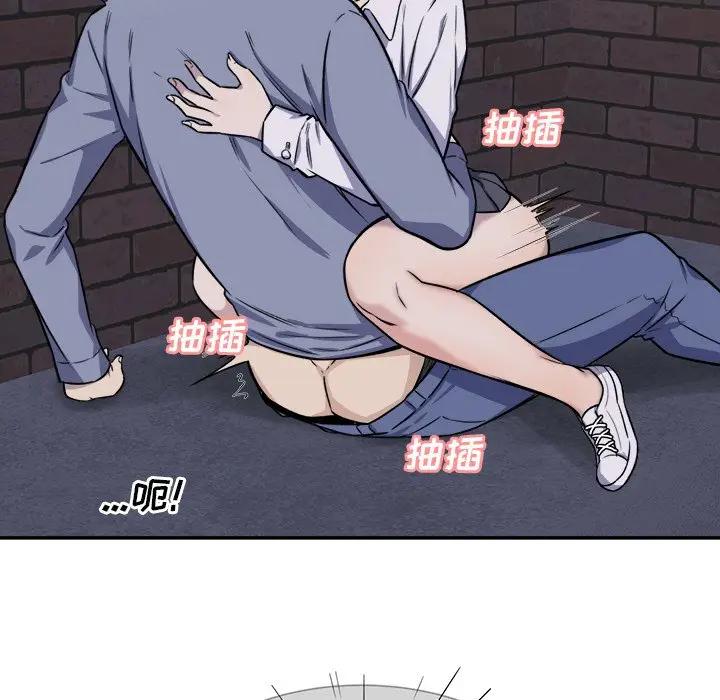 [Manhwa] The most miserable landlord is not miserable Love, mature woman, big breasts#[131P]-27