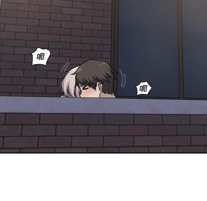 [Manhwa] The most miserable landlord is not miserable Love, mature woman, big breasts#[131P]-29