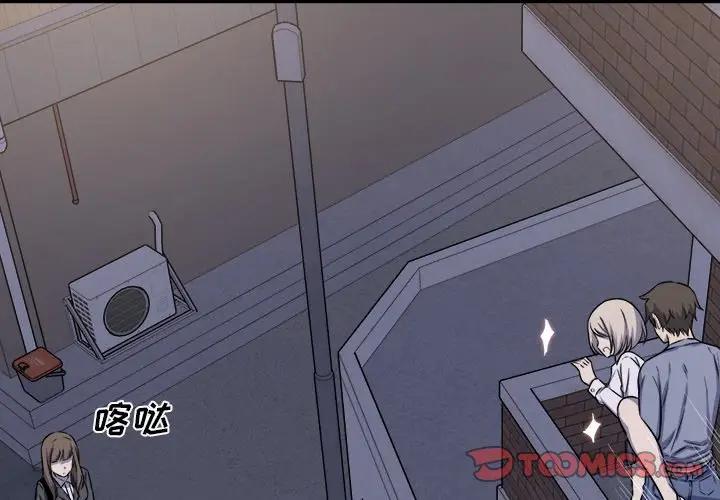[Manhwa] The most miserable landlord is not miserable Love, mature woman, big breasts#[131P]-3