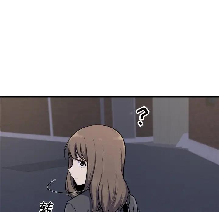 [Manhwa] The most miserable landlord is not miserable Love, mature woman, big breasts#[131P]-30
