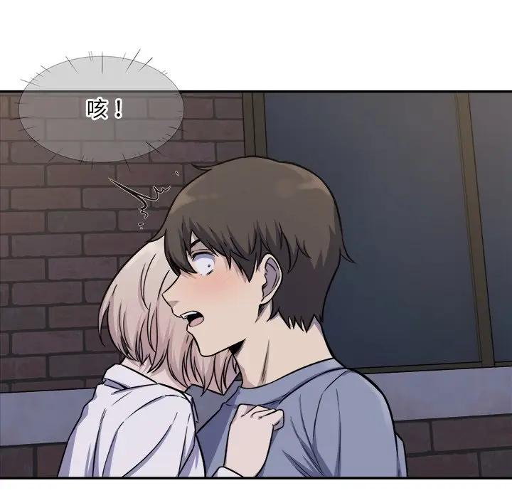 [Manhwa] The most miserable landlord is not miserable Love, mature woman, big breasts#[131P]-32