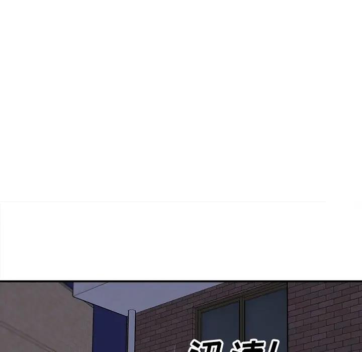 [Manhwa] The most miserable landlord is not miserable Love, mature woman, big breasts#[131P]-33