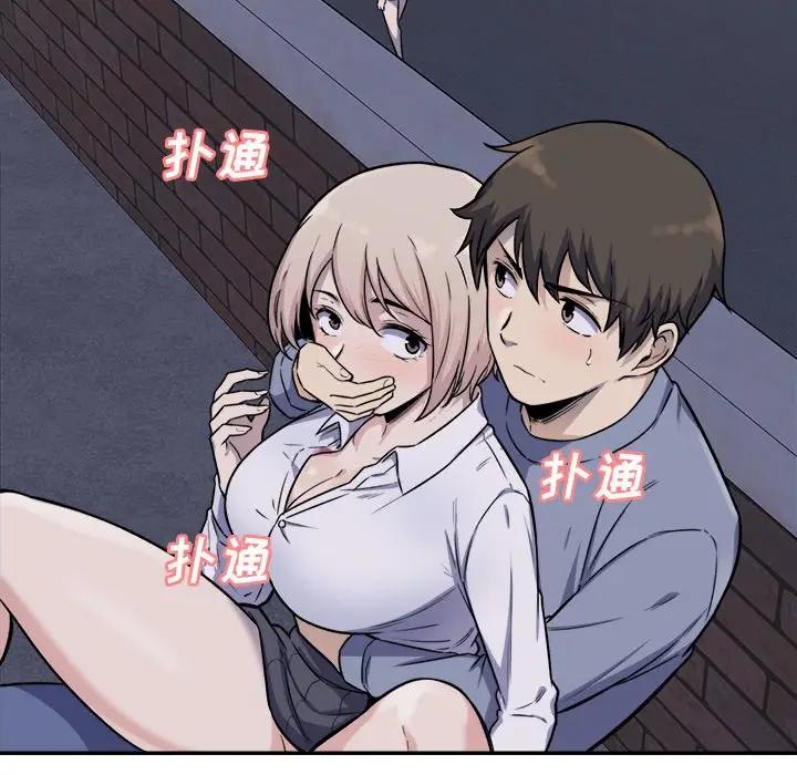 [Manhwa] The most miserable landlord is not miserable Love, mature woman, big breasts#[131P]-36