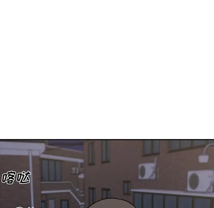 [Manhwa] The most miserable landlord is not miserable Love, mature woman, big breasts#[131P]-37