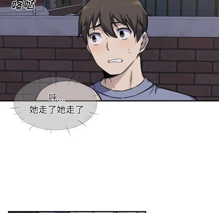 [Manhwa] The most miserable landlord is not miserable Love, mature woman, big breasts#[131P]-38