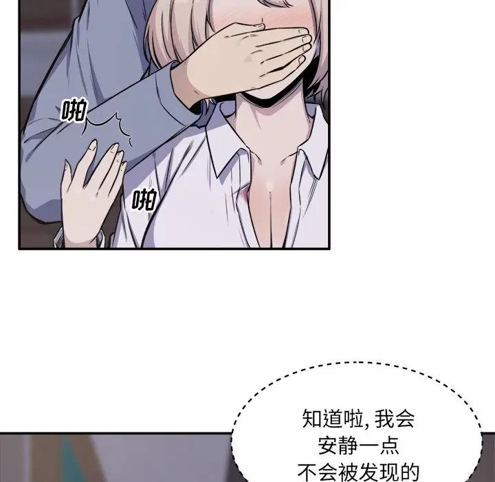 [Manhwa] The most miserable landlord is not miserable Love, mature woman, big breasts#[131P]-39