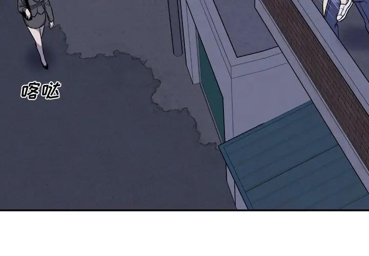 [Manhwa] The most miserable landlord is not miserable Love, mature woman, big breasts#[131P]-4