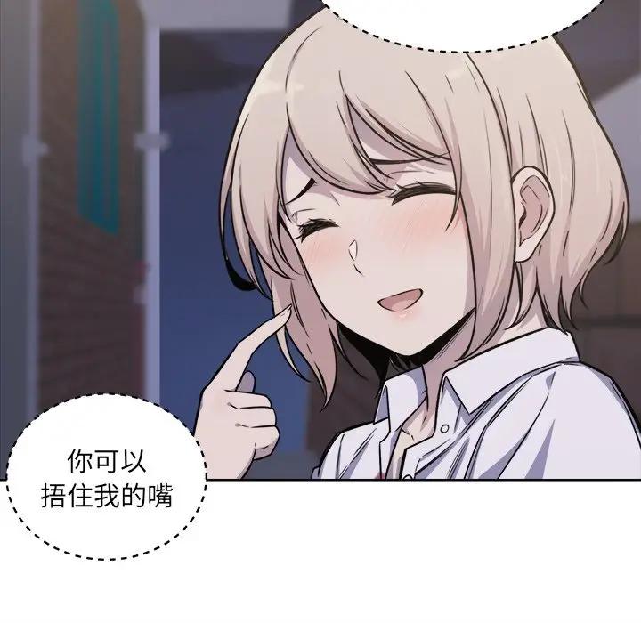 [Manhwa] The most miserable landlord is not miserable Love, mature woman, big breasts#[131P]-40