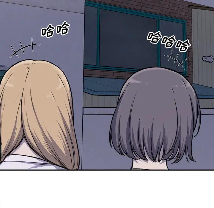 [Manhwa] The most miserable landlord is not miserable Love, mature woman, big breasts#[131P]-42