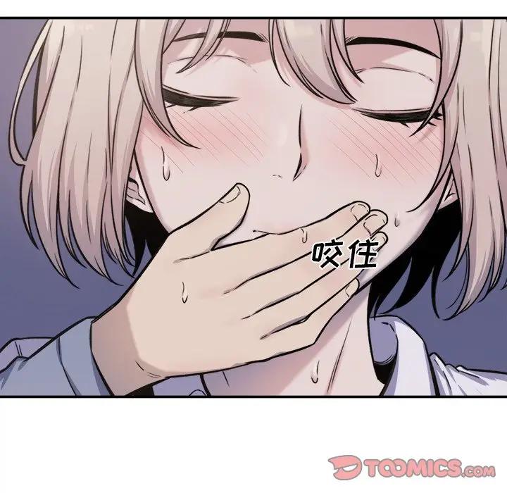 [Manhwa] The most miserable landlord is not miserable Love, mature woman, big breasts#[131P]-45