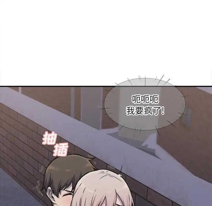 [Manhwa] The most miserable landlord is not miserable Love, mature woman, big breasts#[131P]-46