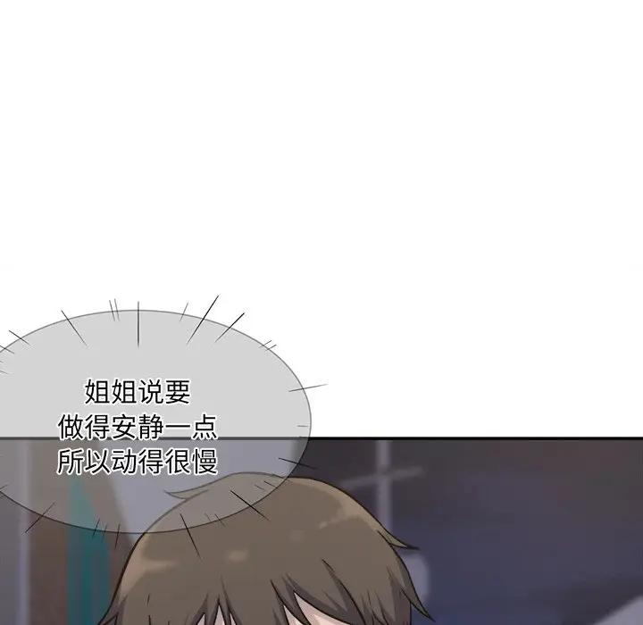 [Manhwa] The most miserable landlord is not miserable Love, mature woman, big breasts#[131P]-48