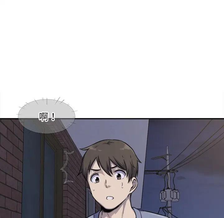 [Manhwa] The most miserable landlord is not miserable Love, mature woman, big breasts#[131P]-5