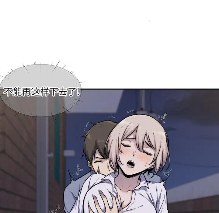 [Manhwa] The most miserable landlord is not miserable Love, mature woman, big breasts#[131P]-51