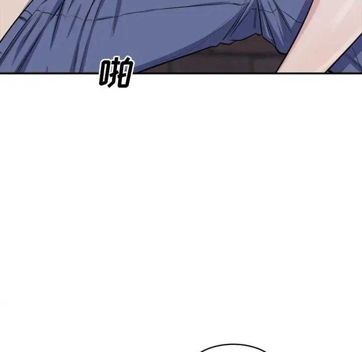 [Manhwa] The most miserable landlord is not miserable Love, mature woman, big breasts#[131P]-55