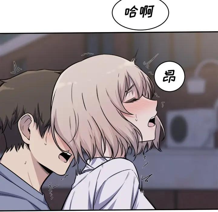 [Manhwa] The most miserable landlord is not miserable Love, mature woman, big breasts#[131P]-56